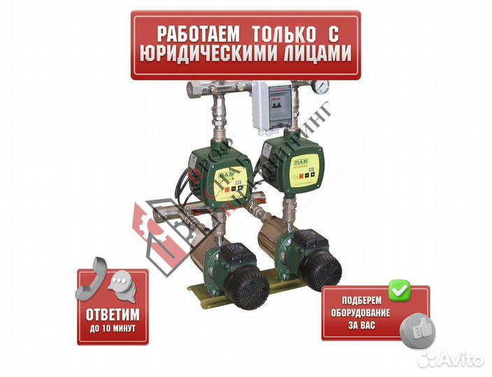 Установка повышения давления 2KVC A.D. 30/50 M 230