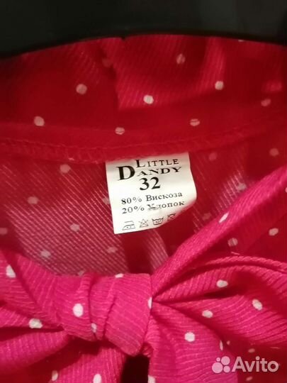 Платье для девочки 104 размер