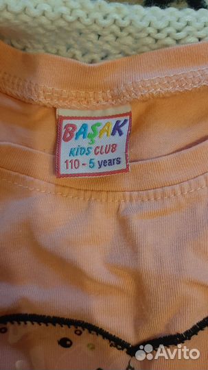 Детская одежда