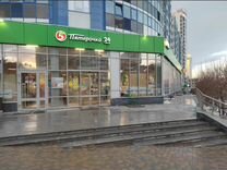 Пятерочка ниже рынка в Екатеринбурге