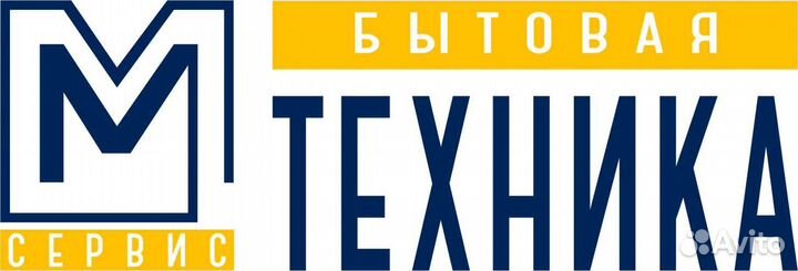 Мастер по ремонту стиральных машин