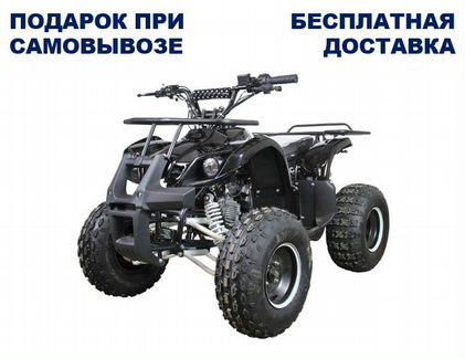 Квадроцикл irbis ATV 125