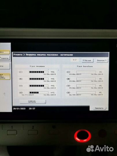Принтер Konica minolta bizhub c224