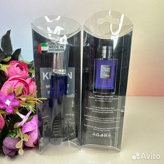 Парфюм муж/жен. ручка 20 мл. стойкие ОАЭ