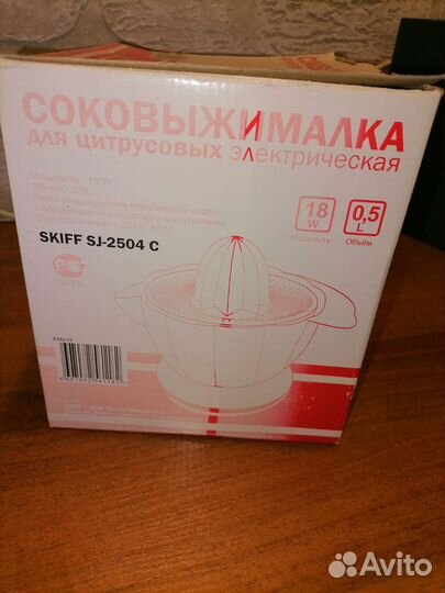 Соковыжималка для цитрусовых электрическая