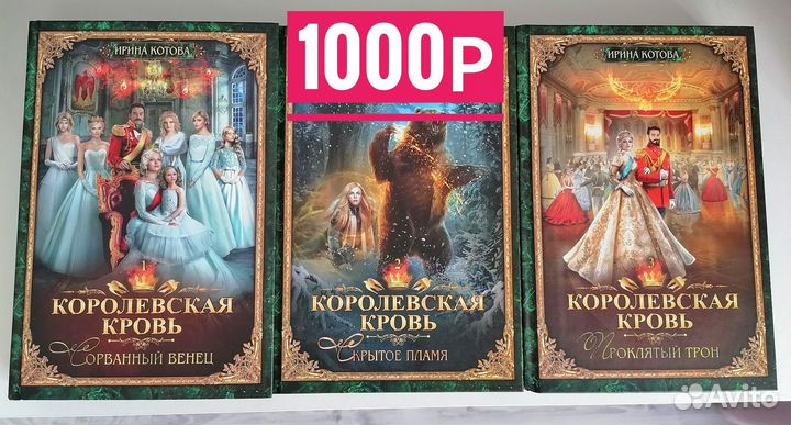 Книги фэнтези