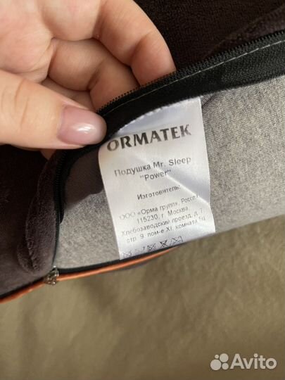 Подушка ортопедическая ormatek