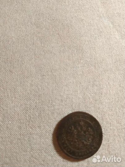 Монета 1 копейка 1895г