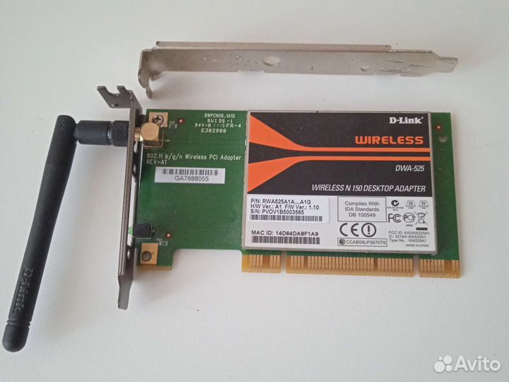 Встроенный Wi-Fi адаптер D-Link DWA-525