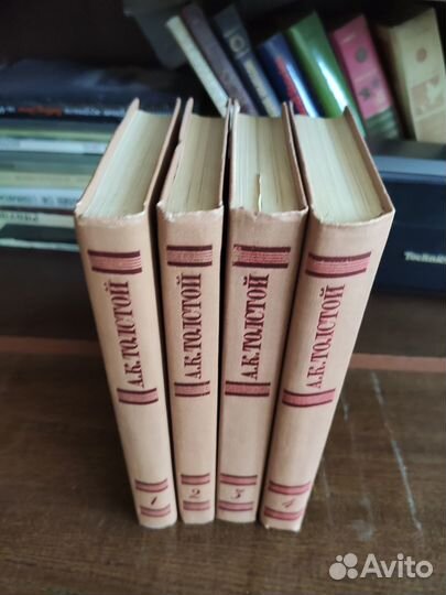 Собрание сочинений А.К. Толстого в 4-х т