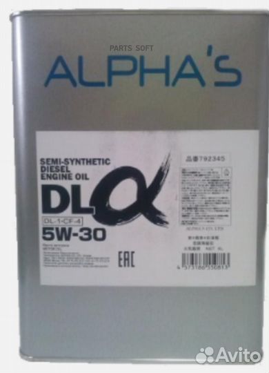 Alphas 792345 Масло моторное DL-alpha 5W30 DL1/CF4