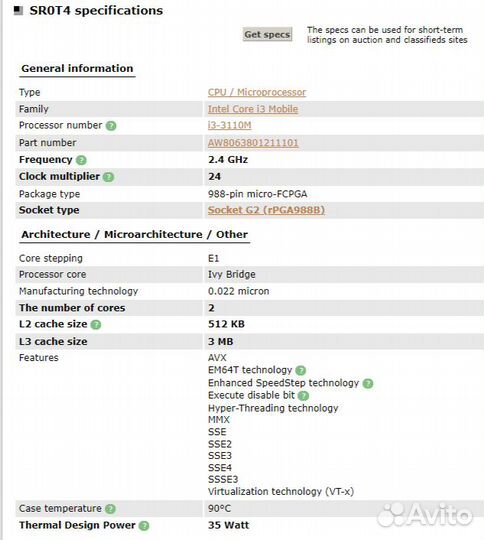 Процессор i3-3110m (srot4)