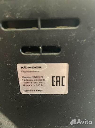 Стерилизатор/подогреватель для бутылочек и сосок