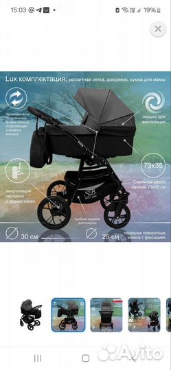 Коляска 2 в 1 baby care