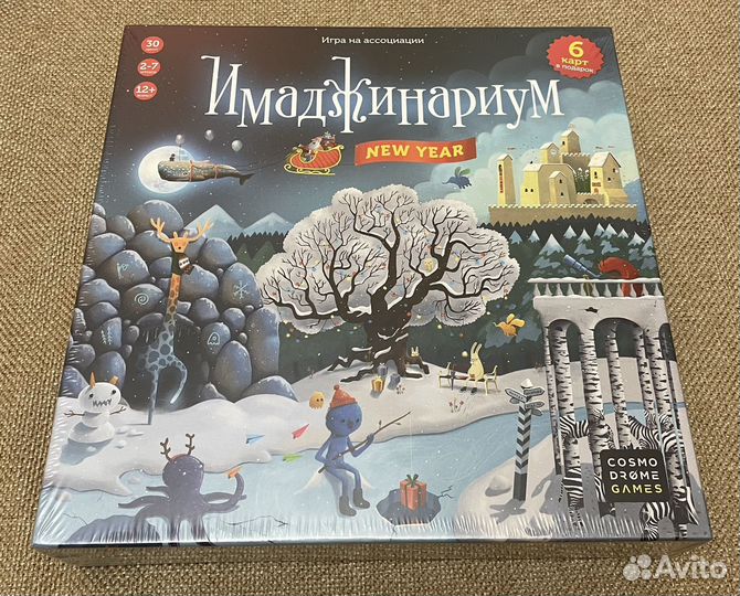 Настольная игра 