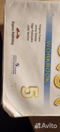 Spotlight workbook 5