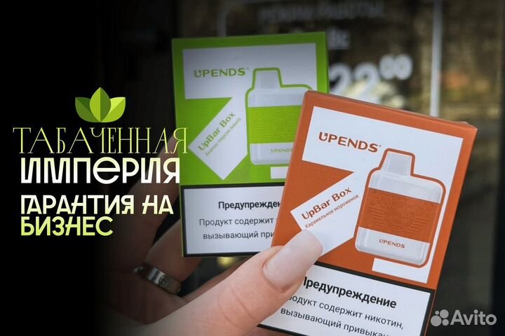 Станьте частью 