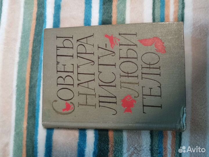 Книги про животных