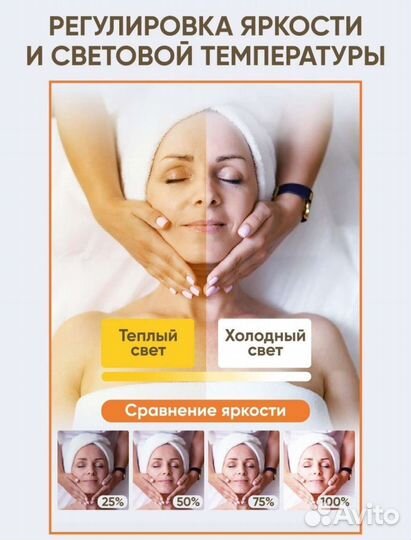 Профессиональная лампа для наращивания ресниц Луна