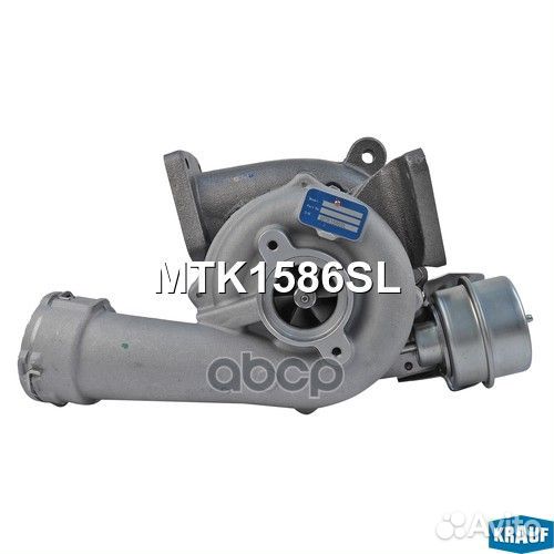 Турбокомпрессор MTK1586SL Krauf