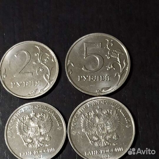 Юбилейные монеты России