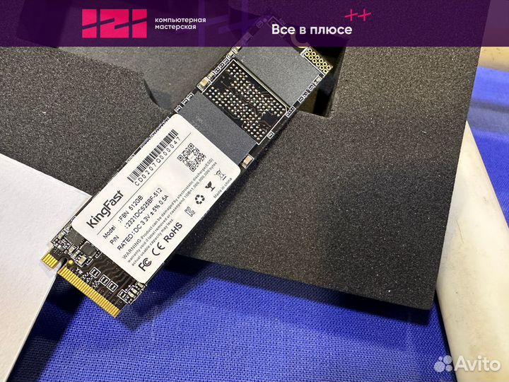 Новый m.2 ssd накопитель KingFast 512gb nvme