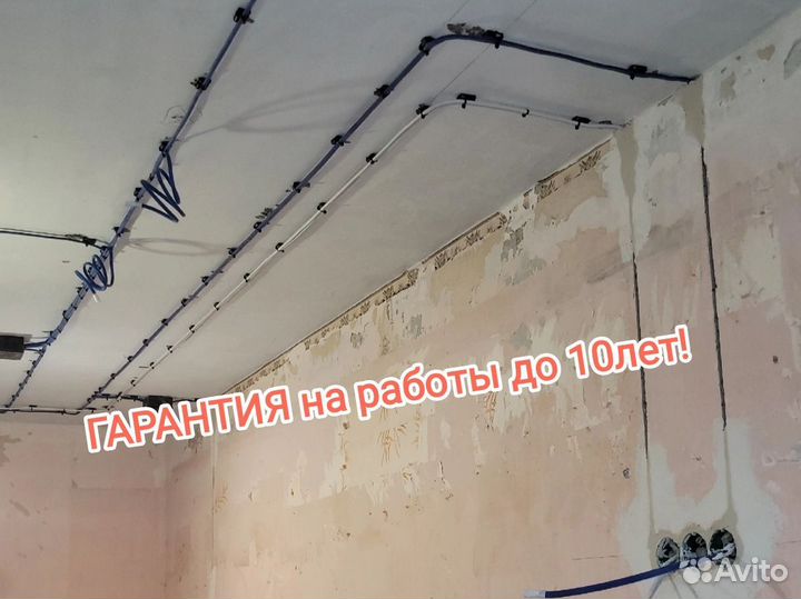 Электрик Голицыно. Электромонтаж 220/380В