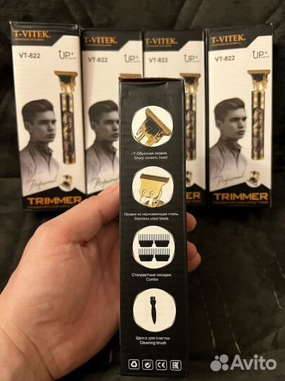 Триммер для мужчин, для волос, для боролы