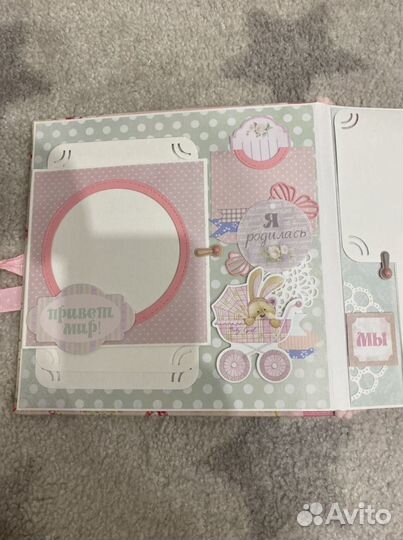 Мой первый альбом