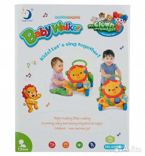 Детский игровой центр толкар ходунки