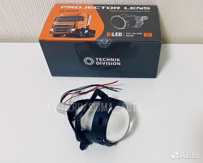 Диодные би лед линзы мтф для фур MTF Biled 24В 3.0