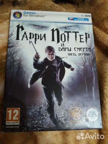 2 Игры для PC или компьютера Гарри Поттер