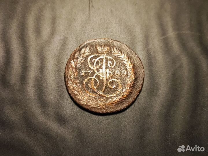 2 копейки серебром 1841