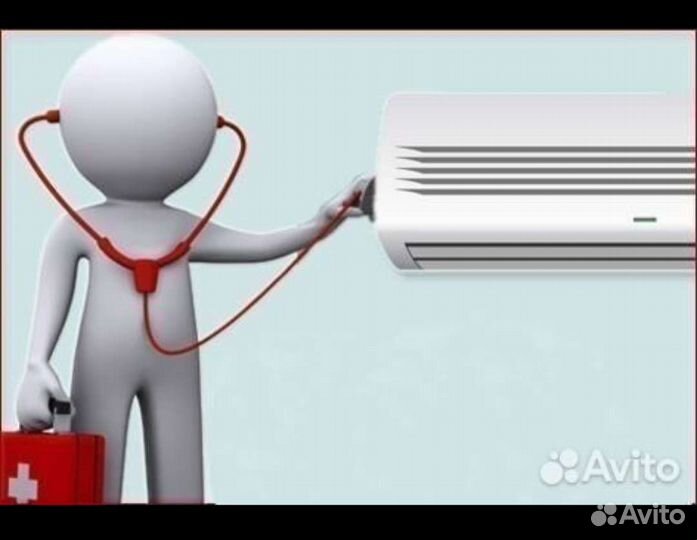 Ремонт кондиционеров