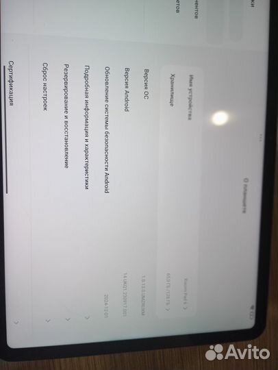 Продам планшет