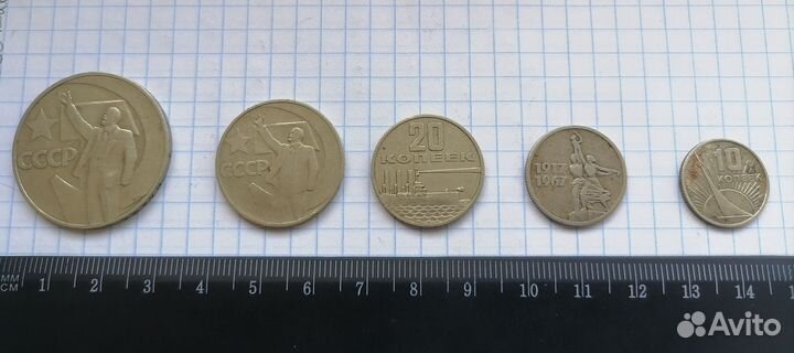 Юбилейные монеты