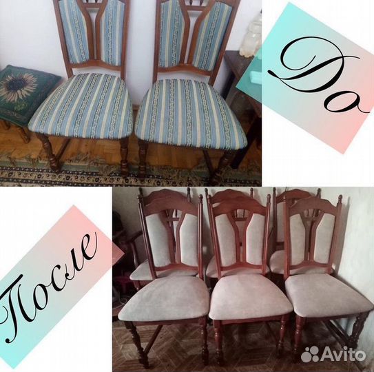 Ремонт и перетяжка мягкой мебели на дому