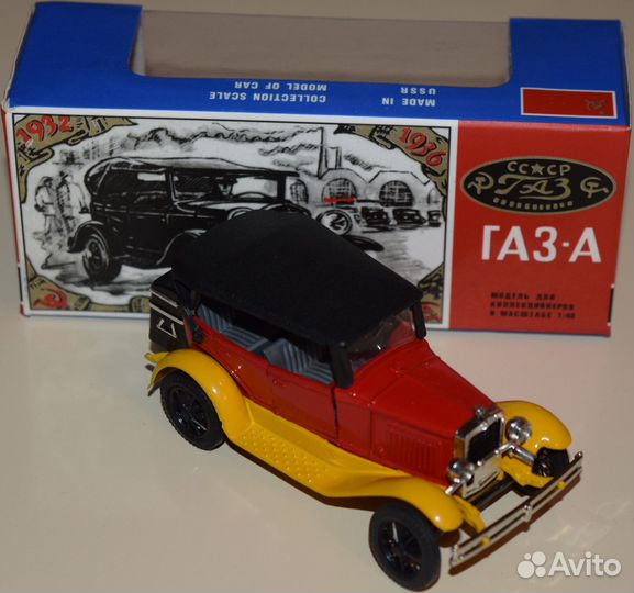 Масштабная модель автомобиля газ А масштаб 1/43