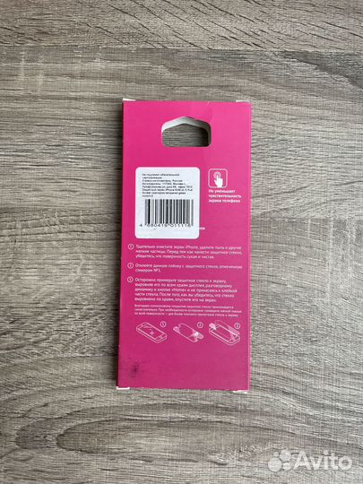 Защитное стекло re:Store на iPhone 6/6s/7/8