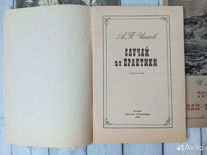 Тургенев Чехов Бунин книги