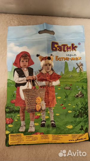 Костюм лисички и белочки для детсада