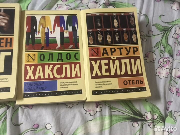 Книги