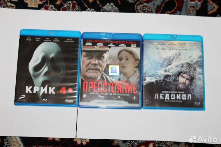 Блю-рей диски с фильмами.Лицензионные