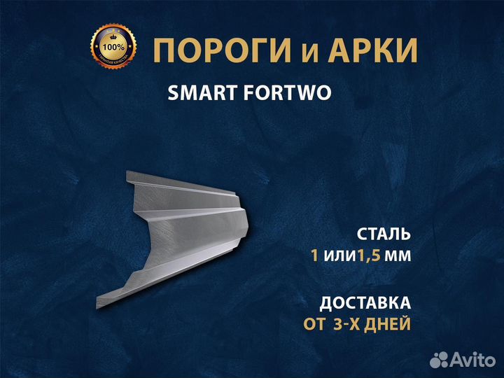 Kia Clarus пороги Ремонтные кузовные