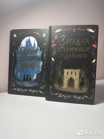 Книги для детей и подростков