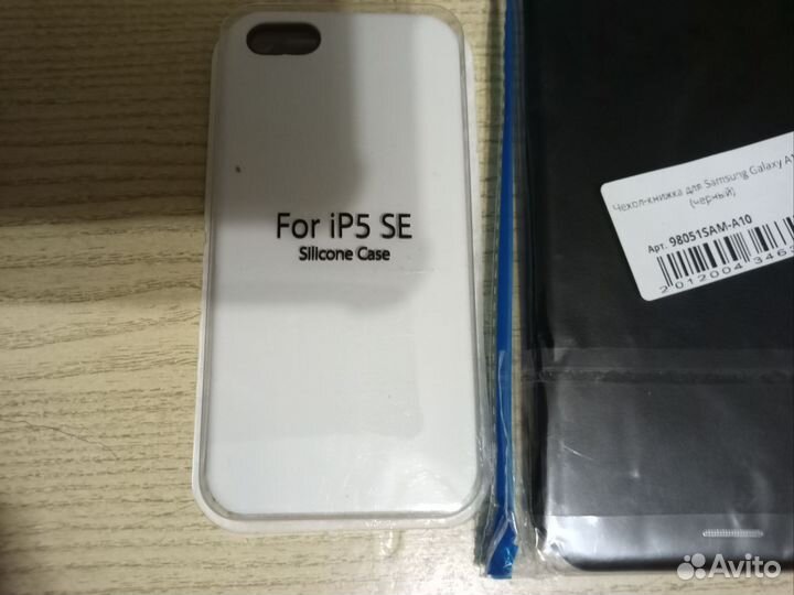 Чехлы на телефоны