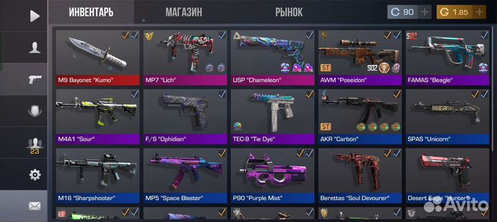 Игровая валюта