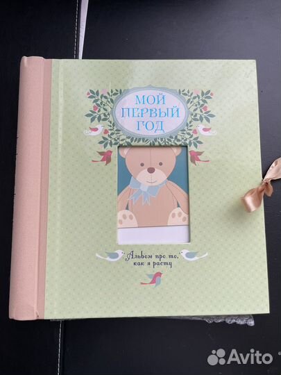Фотоальбом детский новый