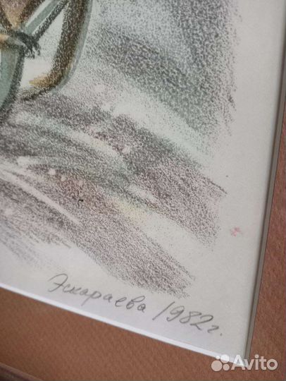 Эскараева Л. К. 