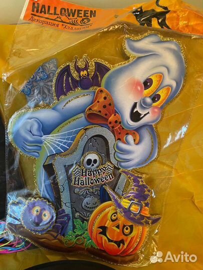 Набор для праздника Хэллуин